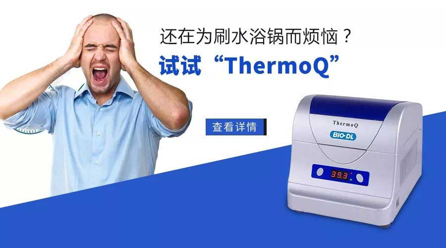 凜冬至，寒風(fēng)起，你還在刷水浴鍋嗎？